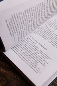 Байетт А.С. Та, которая свистит