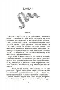 Блю Ками Нью-Йорк. Карта любви