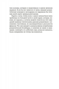 Блю Ками Нью-Йорк. Карта любви