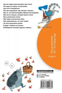 Дядина Галина Стихи обо всем на свете