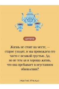 Куприн А.И. Осенние истории. Русская классика (подарочное издание)