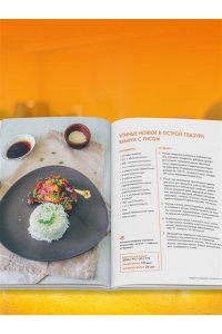 Жук К.В. Аэрогриль. 50 рецептов вкусной курочки