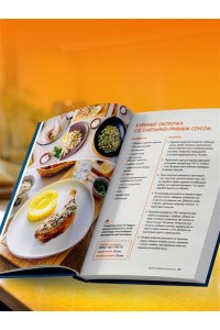 Жук К.В. Аэрогриль. 50 рецептов вкусной курочки