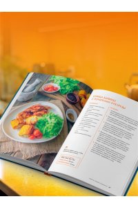 Жук К.В. Аэрогриль. 50 рецептов вкусной курочки