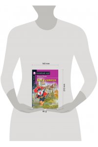 Кот в сапогах. На английском языке. Домашнее чтение