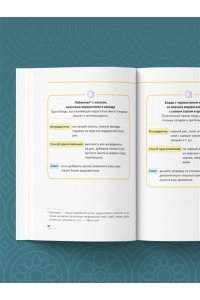 Хон Ч. Ленивые глаза не могут видеть ясно. Корейская система, позволяющая остановить падение зрения и убрать компьютерную шею за 3 минуты в день