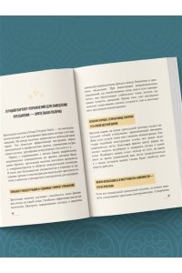 Хон Ч. Ленивые глаза не могут видеть ясно. Корейская система, позволяющая остановить падение зрения и убрать компьютерную шею за 3 минуты в день
