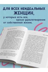 Стриклер К. Мне просто хотелось бы кухню побольше. И другие навязчивые мысли, которые мешают наслаждаться жизнью