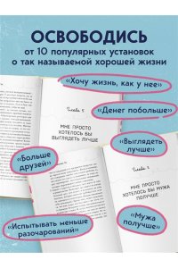 Стриклер К. Мне просто хотелось бы кухню побольше. И другие навязчивые мысли, которые мешают наслаждаться жизнью