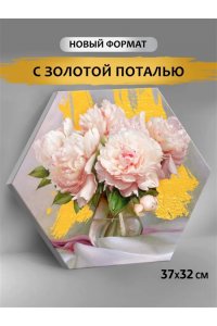 РОСПИСЬ ПО НОМЕРАМ 37*32 ГЕКСАГОН БУЗИН.БЕЛЫЕ ПИОНЫ С ПОТАЛЬЮ VHR0002 (8872)