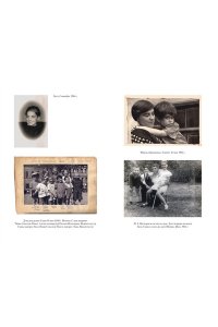 Вигдорова Ф.А. Дневник матери