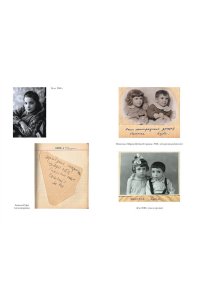 Вигдорова Ф.А. Дневник матери