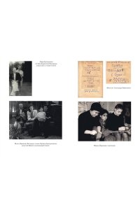 Вигдорова Ф.А. Дневник матери