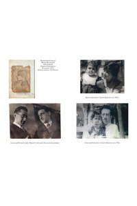 Вигдорова Ф.А. Дневник матери