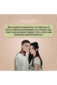 Хилл А. Почему нет?