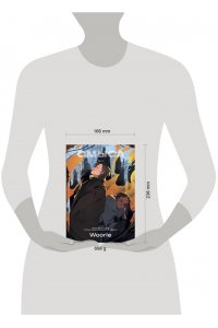 Woorie Смысл. Том 3