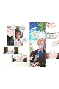 Син Сио, Со Чхи, Ким Ёмнём Выживание в роли горничной хоррор-игры. Том 2