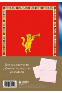 Шаляпин П.А. Делу час, а отдыху - все остальное время. Блокнот легкой жизни