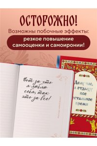 Шаляпин П.А. Делу час, а отдыху - все остальное время. Блокнот легкой жизни