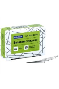 БУЛАВКИ ОФИСНЫЕ 24ММ 500ШТ OFFICE SPACE АРТ.SP24_26568 (5689)