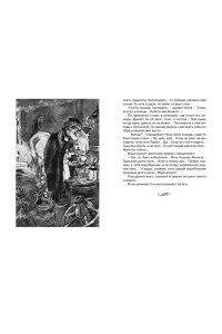 Чехов А. Рассказы. Чехов