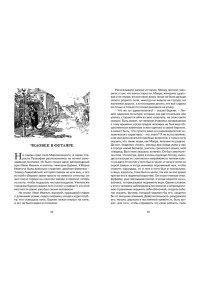 Чехов А. Рассказы. Чехов