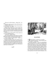 Чехов А. Рассказы. Чехов
