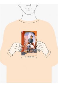 Драгунский В.Ю. Денискины рассказы (Внеклассное чтение)