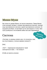 Моргот Э. Злодейский путь!.. Том 5