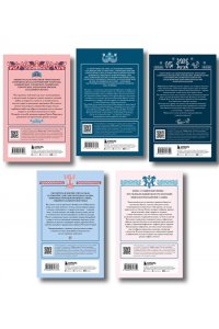 Мифы России. Подарочный комплект из 5 книг