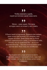Кури Д. Ведьма пустоши