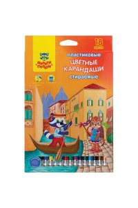 КАРАНДАШИ 18ЦВ МУЛЬТИПУЛЬТИ ЕНОТ В ВЕНЕЦИИ (С ЛАСТ*ПЛАСТИК) АРТ.19846