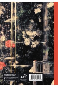 Познанская А.В. Гид по искусству. Прерафаэлиты