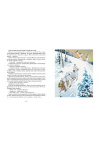 Рассказы о Великой Отечественной войне