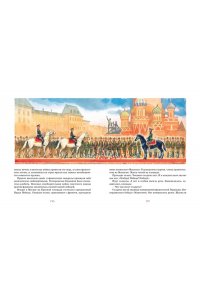 Рассказы о Великой Отечественной войне