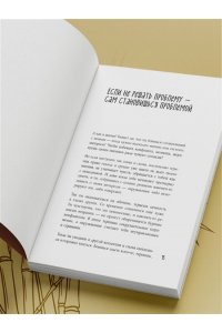 ЛИ Г. Искусство выдерживать реальность. Как перестать прятаться от трудностей и обрести внутренний стержень