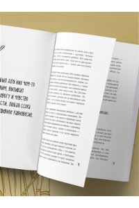 ЛИ Г. Искусство выдерживать реальность. Как перестать прятаться от трудностей и обрести внутренний стержень