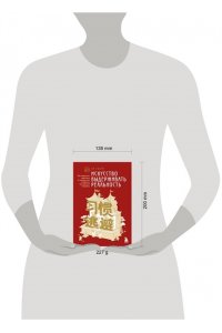 ЛИ Г. Искусство выдерживать реальность. Как перестать прятаться от трудностей и обрести внутренний стержень