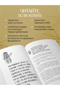ЛИ Г. Искусство выдерживать реальность. Как перестать прятаться от трудностей и обрести внутренний стержень