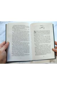 Вульф М.Сага серебряного мира Магия лунного света (#1)