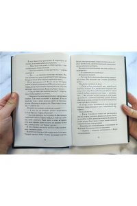 Вульф М.Сага серебряного мира Магия лунного света (#1)