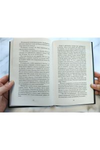 Вульф М.Сага серебряного мира Магия лунного света (#1)
