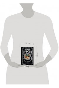 Прилив (pocket)