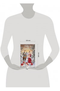 Соул Д. Операция 