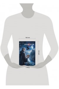 Вулф Дж. Волны и джунгли (Брия. Книга Короткого Солнца #1-2)