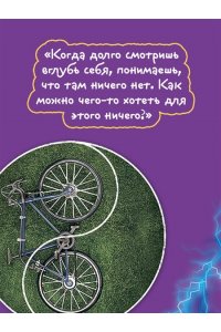 Пелевин В.О. Священная книга оборотня