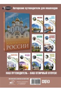. Атлас автодорог России, стран СНГ и Балтии (приграничные районы) (в новых границах)