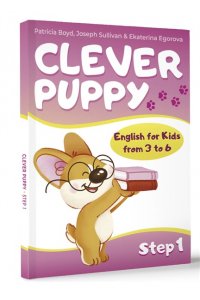 Boyd P. Clever Puppy: Step 1