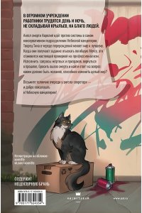 Суздальцева Э.В. Небесная канцелярия