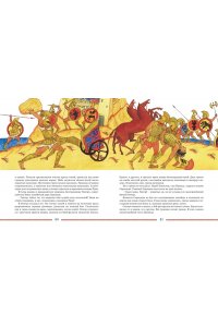 Гомер Илиада и Одиссея